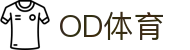 OD体育-全网最有氛围的体育赛事直播平台